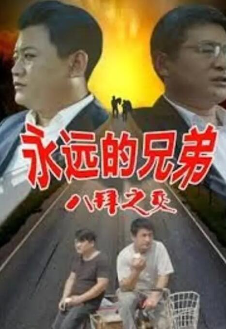 国产精品玖玖玖在线观看
