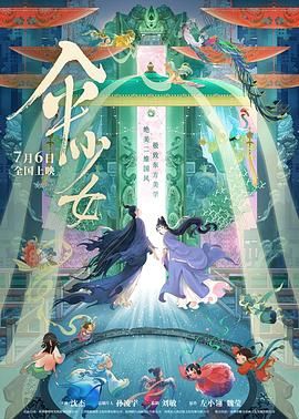 国产精品玖玖玖在线观看