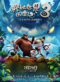 国产精品玖玖玖在线观看